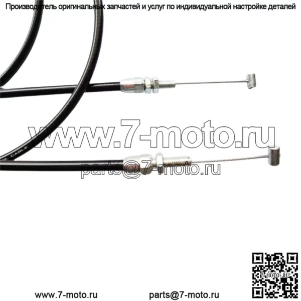 Для Honda XL250 K0/K1/K2/'76 XL350 K1 K2 Трос дроссельной заслонки A + B Набор Новый - Image 3