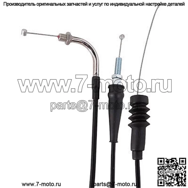 Трос дроссельной заслонки подходит для HONDA CR125R CR250R CR500R 1264530002 (для: Honda)