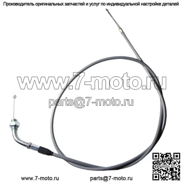 Для Honda C72 C77 CA72 CA77 Трос дроссельной заслонки (внешний) Новый