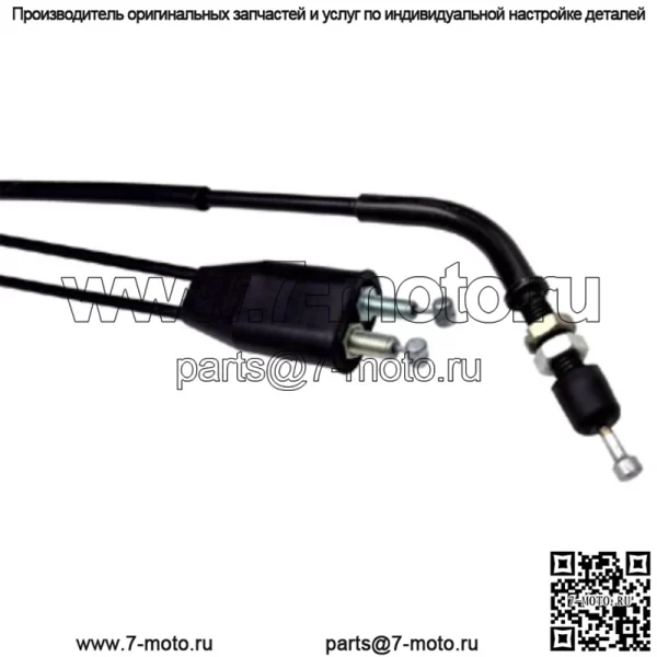 Трос дроссельной заслонки 02-0589 (для: Honda) - Image 2