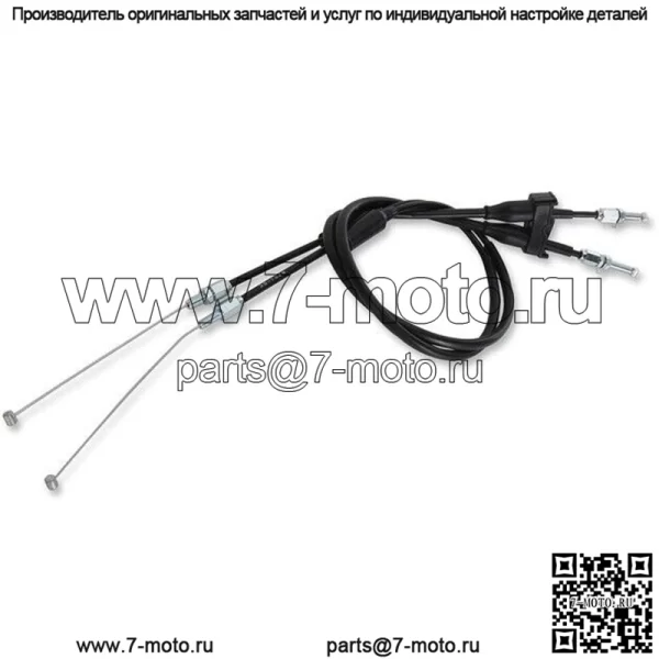 Трос дроссельной заслонки, черный № 148452 для Honda CRF150R Expert/CRF150R (для: Honda)
