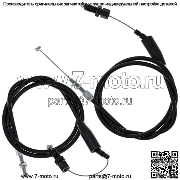 Комплект тросов дроссельной заслонки Push Pull Honda KLR650 54012-0121 54012-0120