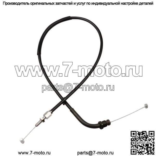 Трос дроссельной заслонки для Honda CBR 600 F # 1999-2000 # 17920-MBW-000