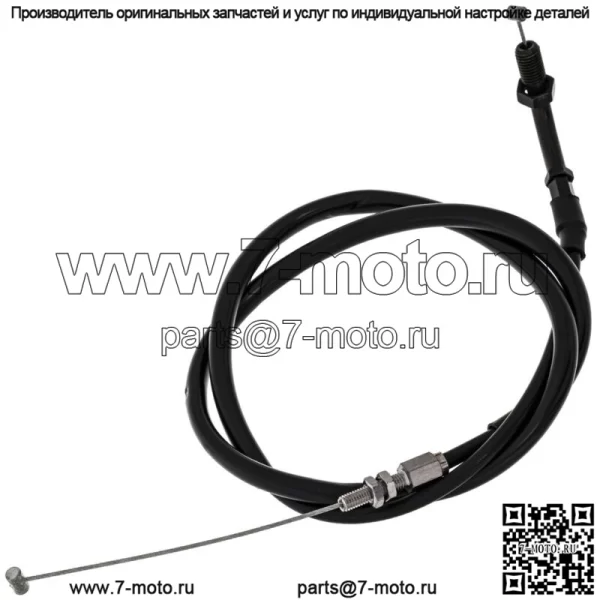 Трос дроссельной заслонки для Honda CB650 CB650C 17910-426-831 17910-426-020 (Для: Honda) - Image 2