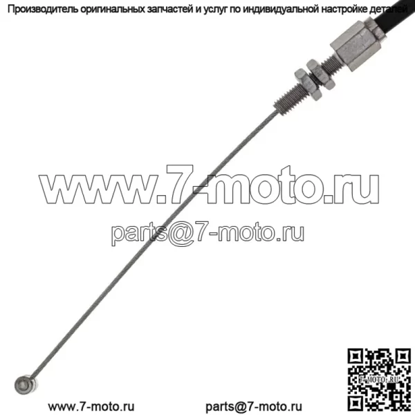 Трос дроссельной заслонки для Honda CB650 CB650C 17910-426-831 17910-426-020 (Для: Honda) - Image 3