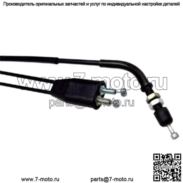 Комплект тросов дроссельной заслонки — Honda CRF250R 2014-2017 _ 02-0601 (Для: Honda)