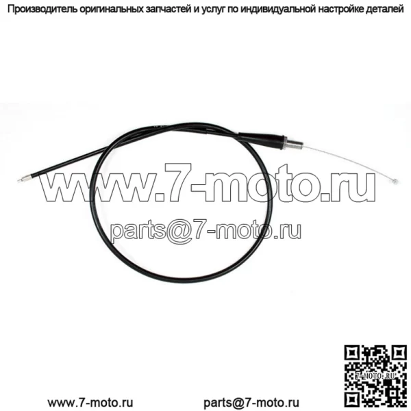 Подходит для Honda CR85R 2007 года выпуска, черный виниловый трос дроссельной заслонки 02-0321 (для: Honda)
