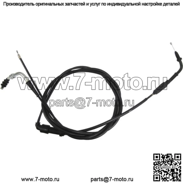 475240 Трос дроссельной заслонки "A" для Honda NH80 MDD/MDG/MDH, MDR Vision 1983-1986 гг.