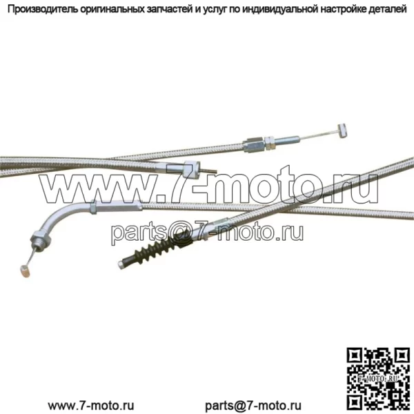 Плетеный трос из нержавеющей стали Armor Coat 62-0302 (для: Honda)