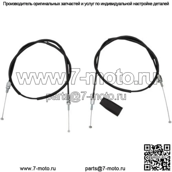 Виниловый трос дроссельной заслонки 45-1264 0650-1709 (для: Honda)