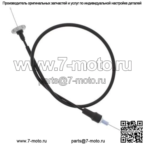 Трос дроссельной заслонки № 45-1011 подходит для Honda XR200R 1986-2002 гг. (Для: Honda)