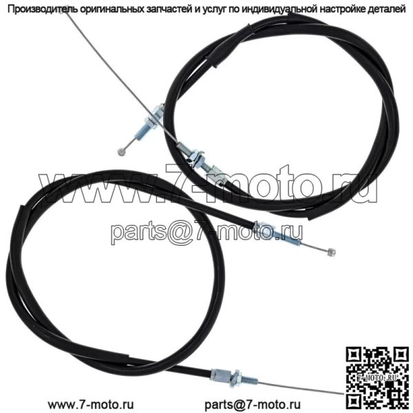 Комплект тросов дроссельной заслонки Push Pull Honda XR200R 17910-KG0-405 17920-KT1-671 (Для: Honda)