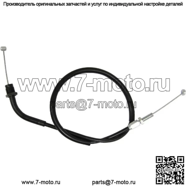 Трос дроссельной заслонки подходит для Honda Push VTR1000SPSP1 и SP200-06 17920-MCF-000