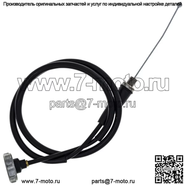 Трос дроссельной заслонки для Honda CRF150F 17920-KPT-305 2003-2017 (Для: Honda)