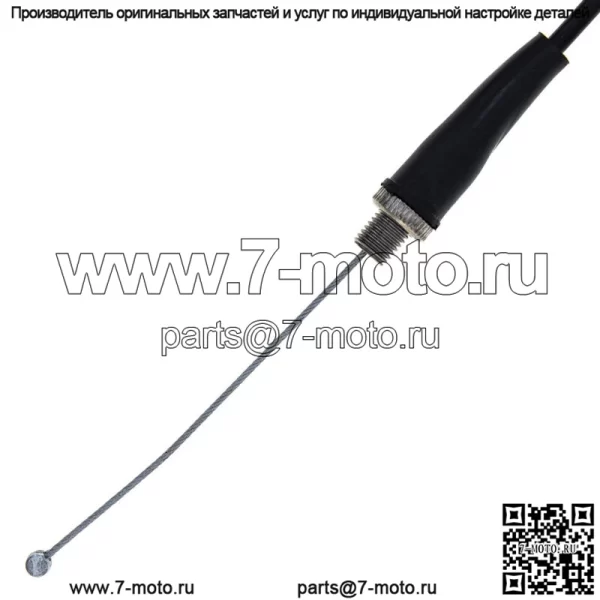 Трос дроссельной заслонки для Honda CRF150F 17920-KPT-305 2003-2017 (Для: Honda) - Image 3