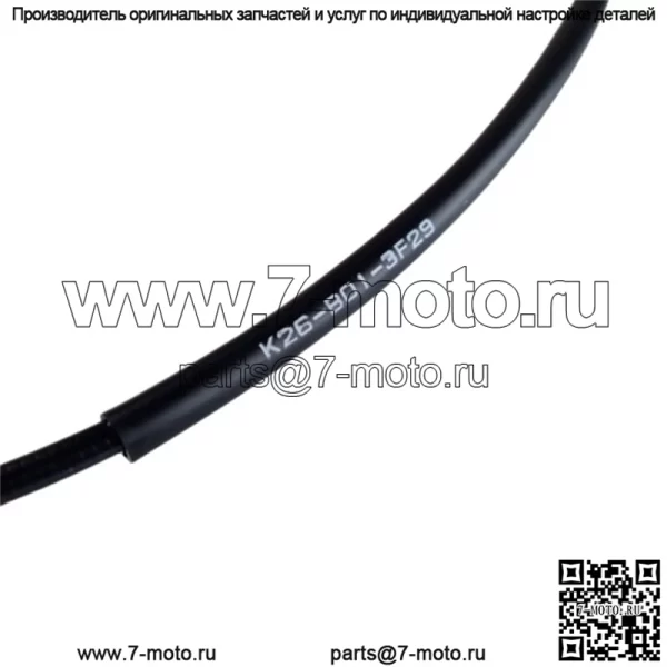 Honda MSX GROM 125 2017–2020 гг. OEM ТРОС ДРОССЕЛЬНОЙ ДРОССЕЛЬНОЙ ДРОССЕЛЬНОЙ ДРОССЕЛИ 'B', ДЕТАЛЬ № 17920-K26-B01 - Image 2