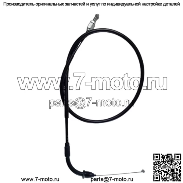 Honda MSX GROM 125 2017–2020 гг. OEM ТРОС ДРОССЕЛЬНОЙ ДРОССЕЛЬНОЙ ДРОССЕЛЬНОЙ ДРОССЕЛИ 'B', ДЕТАЛЬ № 17920-K26-B01 - Image 3