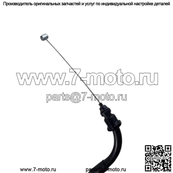 Honda MSX GROM 125 2017–2020 гг. OEM ТРОС ДРОССЕЛЬНОЙ ДРОССЕЛЬНОЙ ДРОССЕЛЬНОЙ ДРОССЕЛИ 'B', ДЕТАЛЬ № 17920-K26-B01 - Image 4