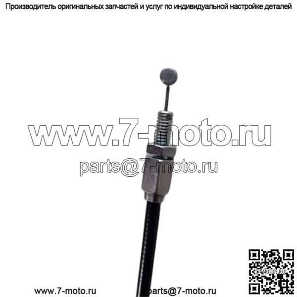 Honda MSX GROM 125 2017–2020 гг. OEM ТРОС ДРОССЕЛЬНОЙ ДРОССЕЛЬНОЙ ДРОССЕЛЬНОЙ ДРОССЕЛИ 'B', ДЕТАЛЬ № 17920-K26-B01 - Image 5