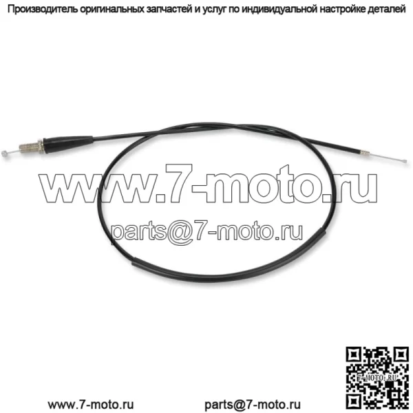 Трос дроссельной заслонки с виниловым покрытием | К28-6507А | 17910-KA2-000 (Для: Honda)