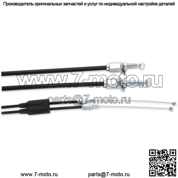 Трос дроссельной заслонки для гонок Honda 0650-1194 (Для: Honda)