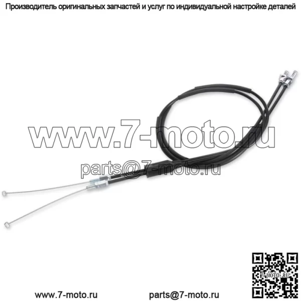 Трос дроссельной заслонки для гонок Honda 0650-1194 (Для: Honda) - Image 2