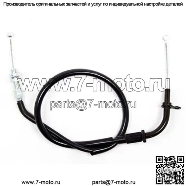 02-0239 OEM-запасной трос дроссельной заслонки Honda Goldwing GL1500 H1 (для: Honda)