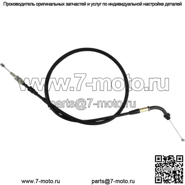 475851 Трос дроссельной заслонки ?A? для Honda CB500, CB550, CB650, CB750 (SOHC)