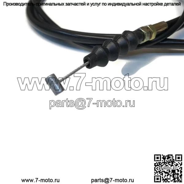 Трос дроссельной заслонки для гольф-кара Yamaha G2, G8, G9, G11, G14 (85-94) (для: Yamaha) - Image 2
