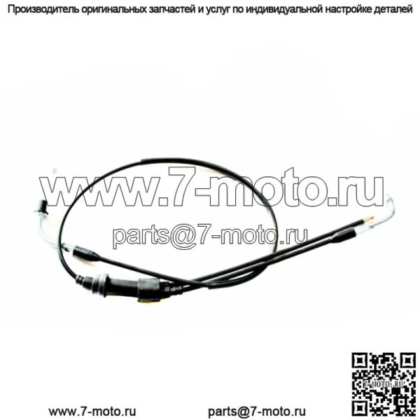 Трос дроссельной заслонки и акселератора длиной 960 мм YAMAHA PEEWEE 80 PW80 PY80 PIT DIRT BIKE