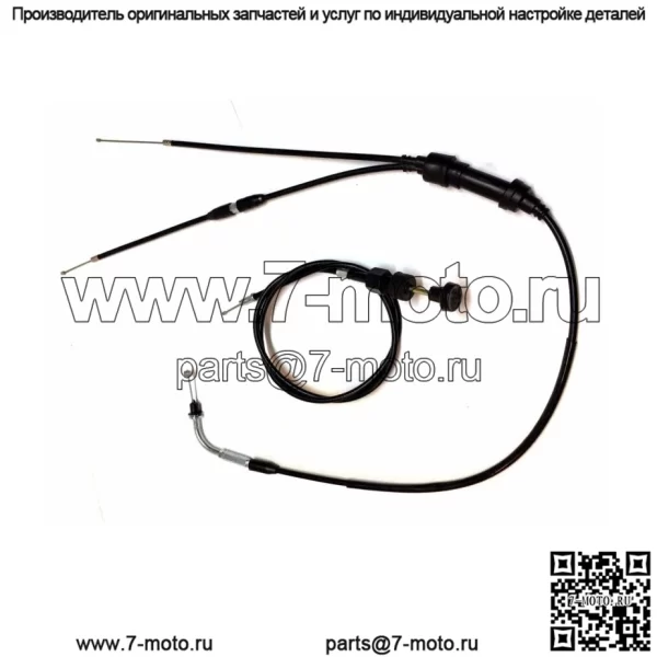 YAMAHA PW 50 PW50 Трос дроссельной заслонки и трос дроссельной заслонки 1981–2002 гг. (Для: Yamaha)
