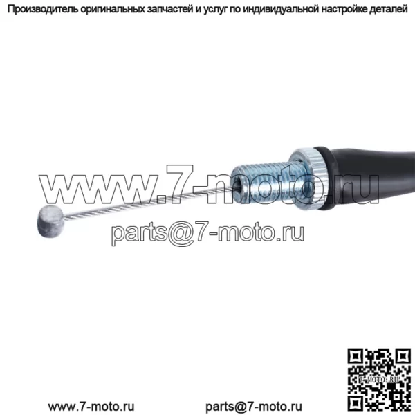 Трос дроссельной заслонки для Yamaha Bear Tracker 250 Wolverine 350 Big Bear 350 Kodiak 400 (для: Yamaha) - Image 4