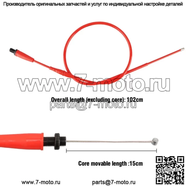 Трос дроссельной заслонки, 46 дюймов, универсальный, подходит для мотоцикла YAMAHA HONDA, питбайка, мотоцикла YAMAHA HONDA - Image 2