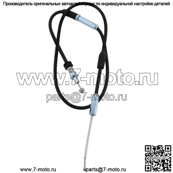 Трос дроссельной заслонки для Yamaha Raptor 50 Champ 100 Moto 4 YFM80 YFM50 (для: Yamaha) - Image 3