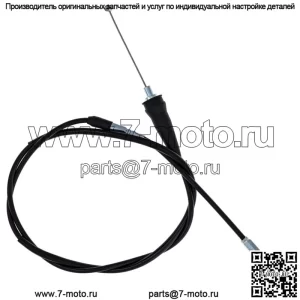 Трос дроссельной заслонки для Yamaha IT250 IT400 MX175 YZ250 YZ400 1W6-26311-01-00 (Для: Yamaha)