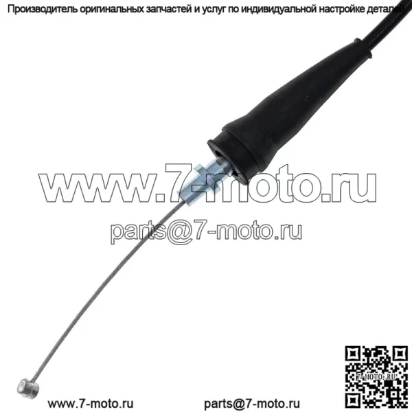 Трос дроссельной заслонки для Yamaha IT250 IT400 MX175 YZ250 YZ400 1W6-26311-01-00 (Для: Yamaha) - Image 2