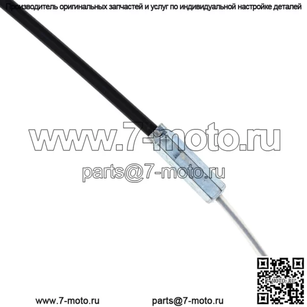 Трос дроссельной заслонки для Yamaha IT250 IT400 MX175 YZ250 YZ400 1W6-26311-01-00 (Для: Yamaha) - Image 3