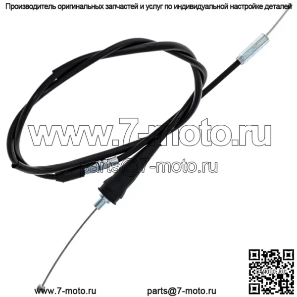 Трос дроссельной заслонки для Yamaha IT250 IT400 MX175 YZ250 YZ400 1W6-26311-01-00 (Для: Yamaha) - Image 4