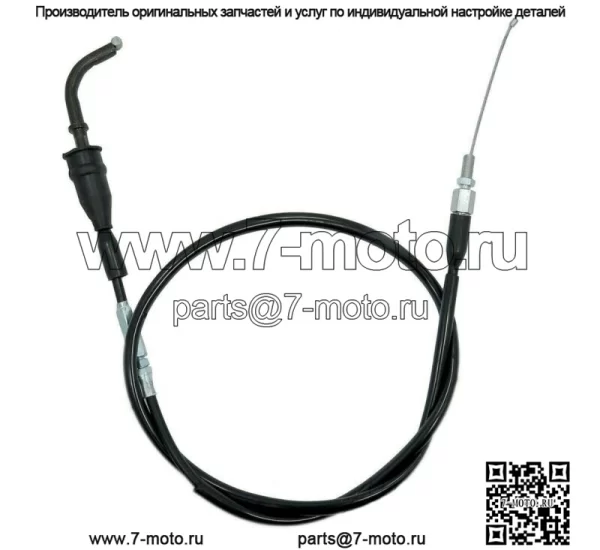 Трос дроссельной заслонки для Yamaha YZ85 YZ 85 YZ-85 2002-2013 (Для: Yamaha)