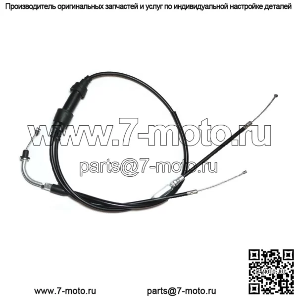 Трос дроссельной заслонки Yamaha PW50 PW 50 1981–2009 гг. (Для: Yamaha)