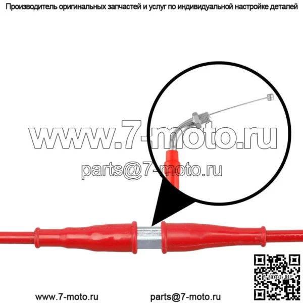 71-дюймовый кабель дроссельной заслонки мотоцикла для мини-байка Yamaha TaoTao GY6, скутера, мопеда - Image 2