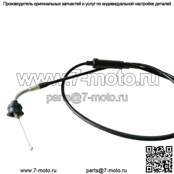 ДЛЯ Yamaha DT125 DT175 '78-'79 MX175 '79-'81 Провод дроссельной заслонки Новый - Image 2
