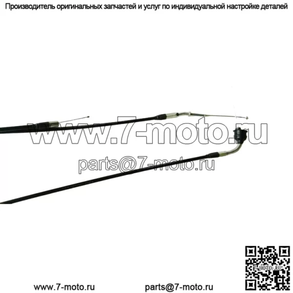 ДЛЯ Yamaha DT125 DT175 '78-'79 MX175 '79-'81 Провод дроссельной заслонки Новый - Image 3