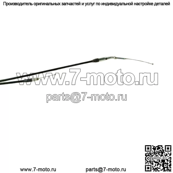 ДЛЯ Yamaha DT125 DT175 '78-'79 MX175 '79-'81 Провод дроссельной заслонки Новый - Image 4