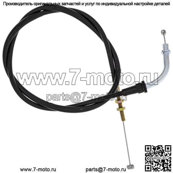 Трос дроссельной заслонки для Yamaha Virago 1100 750 XV1100 XV750 3CF-26311-00-00 (для: Yamaha)