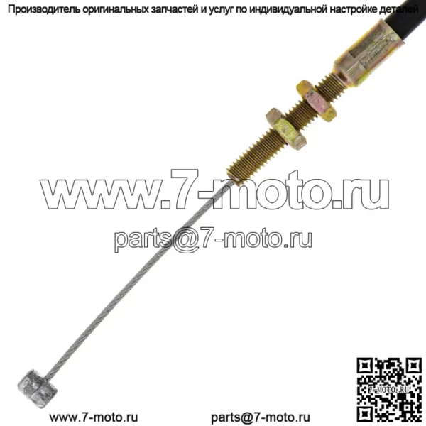 Трос дроссельной заслонки для Yamaha Virago 1100 750 XV1100 XV750 3CF-26311-00-00 (для: Yamaha) - Image 2