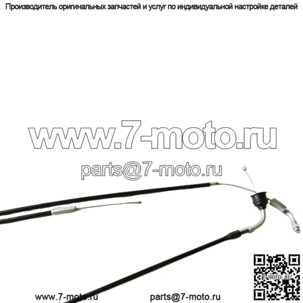 ДЛЯ Yamaha DT100 DT100C 1976 DT100X Трос дроссельной заслонки в сборе, новый - Image 3