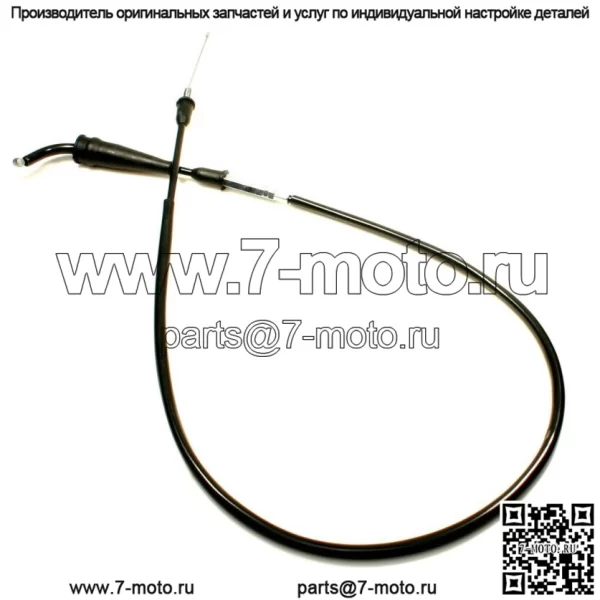Yamaha YZ 85, 2002-2016, Трос дроссельной заслонки — YZ85 (Для: Yamaha)