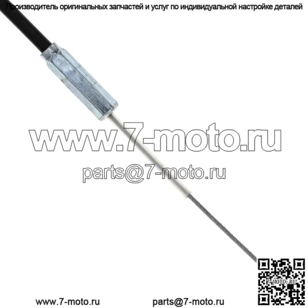 Трос дроссельной заслонки для мотоцикла Yamaha YZ490 YZ250 YZ465 23X-26311-01-00 (для: Yamaha) - Image 3
