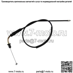 Новый трос дроссельной заслонки для Yamaha T50 T80 Townmate T 50 80 Ref 22F-26311-02
